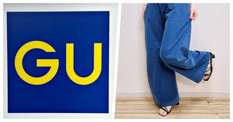 楽ちんすぎて毎日はきたい！GUの「デニムみたいなスウェットパンツ」どこから見てもシルエットがきれい！《購入レビュー》