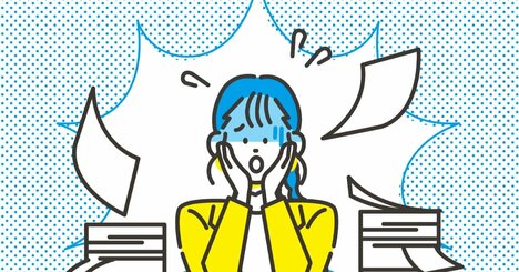 「先のばしがやめられない人」の特徴・ワースト1