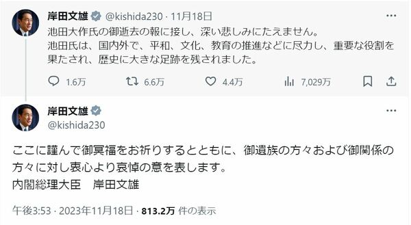 池田大作氏が死すとも自公関係は死せず、「腐れ縁」は今後も続く理由