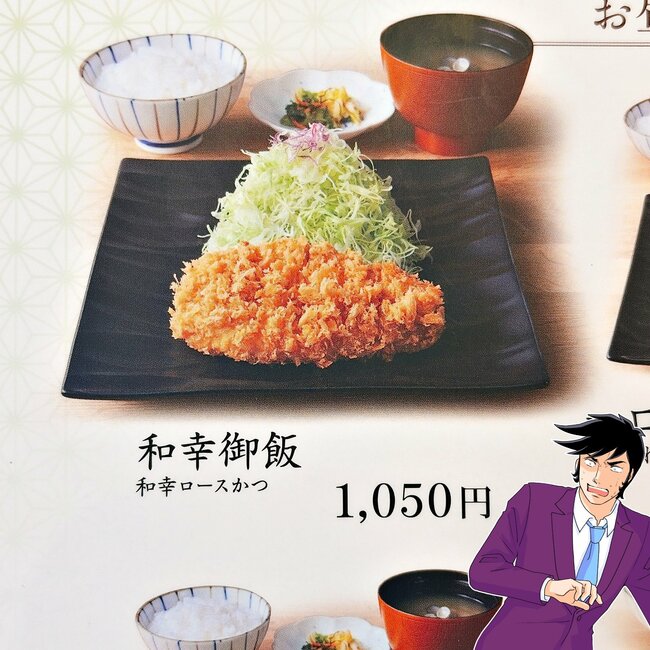 「みそ汁3杯いきました!」とんかつ和幸の“おかわりし放題ランチ”キャベツ・みそ汁・ご飯が好きなだけ食べられて幸せ!「値段バグってて好き」「美味すぎて涙出た」《実食レビュー》