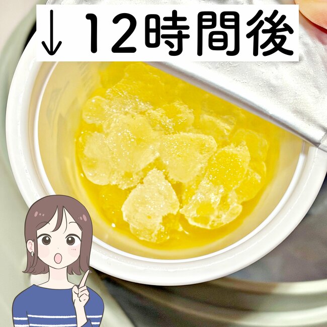 【ワークマン】アイスが6時間も溶けない“天才保冷アイテム”まるで冷蔵庫を持ち歩いているみたい!「暑い日でも1日中身が冷たいまま」「余裕で半日はカチカチです」「お茶も夜まで冷たかった」《購入レビュー》