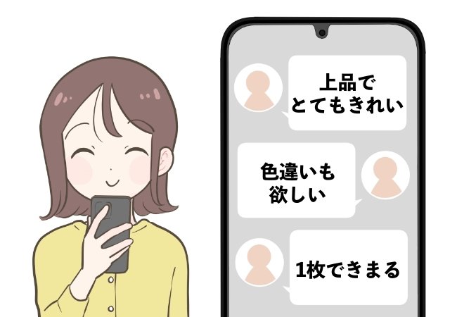 「1枚できまる」「色違いも欲しい」ユニクロの“二の腕をカバーできるトップス”涼しくてヘビロテが止まらない！「上品で可愛い」