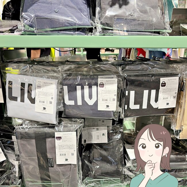 お米袋を入れてもやぶれない！3COINSの“30kg入る大容量エコバッグ”が頼もしい！「しっかりしてる」「コンパクトだし持ち運びにも便利」