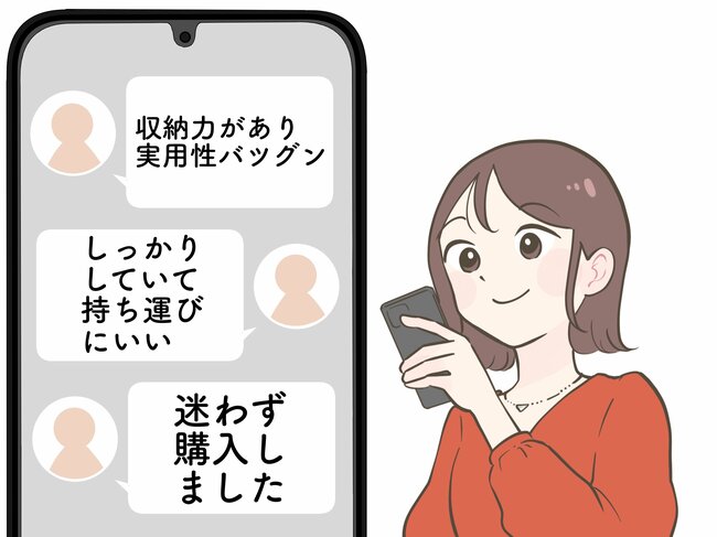 お薬手帳や処方薬がまるっと入る！3COINSの“ポケットたくさん収納ケース”通院グッズ入れにピッタリ！「迷わず購入しました」「収納力があり実用性バツグン」