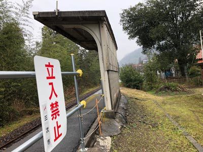 JR三江線は2018年4月1日に廃線。閉鎖された駅の様子