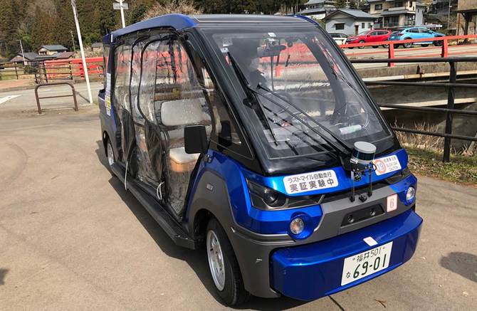 ラストワンマイル自動走行の車両