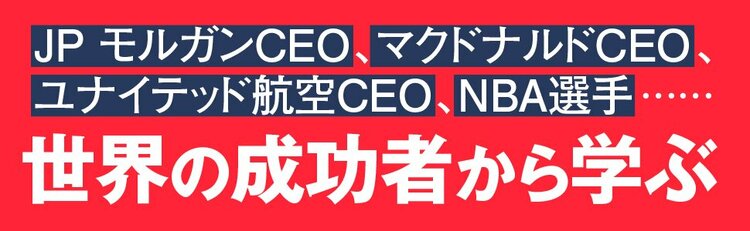 「できる人」と「できない人」を決定的に分けるたった1つの習慣