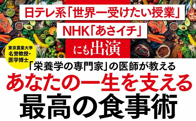 【医者が教える】「野菜ジュースを飲んでいるから大丈夫」が危ない…見落としがちな栄養の盲点とは？