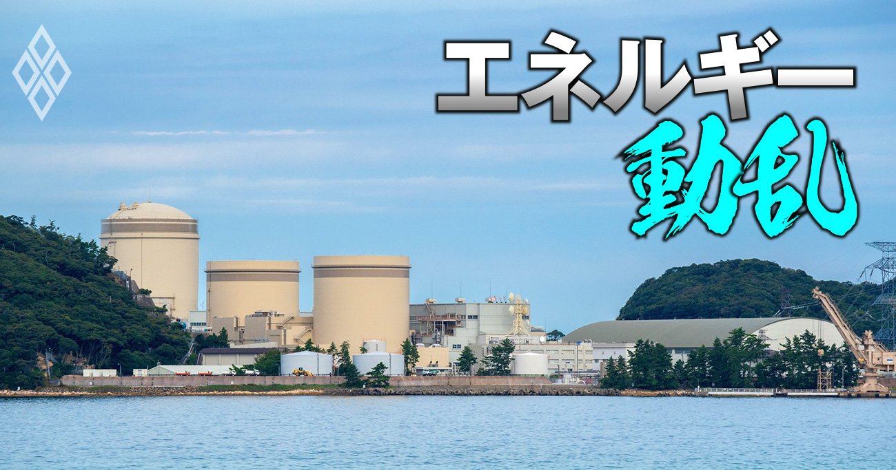 関電の原発新設調査発表は「アドバルーン」か!?震災後国内初も、“次世代革新炉”の建設が困難な2つの理由