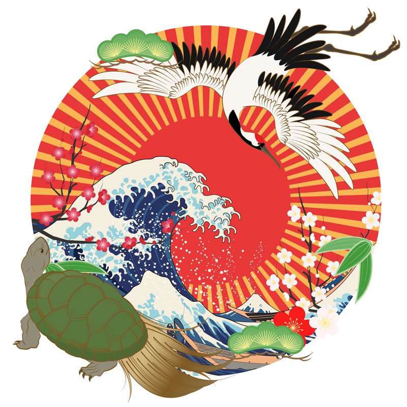 鶴と亀のイラスト