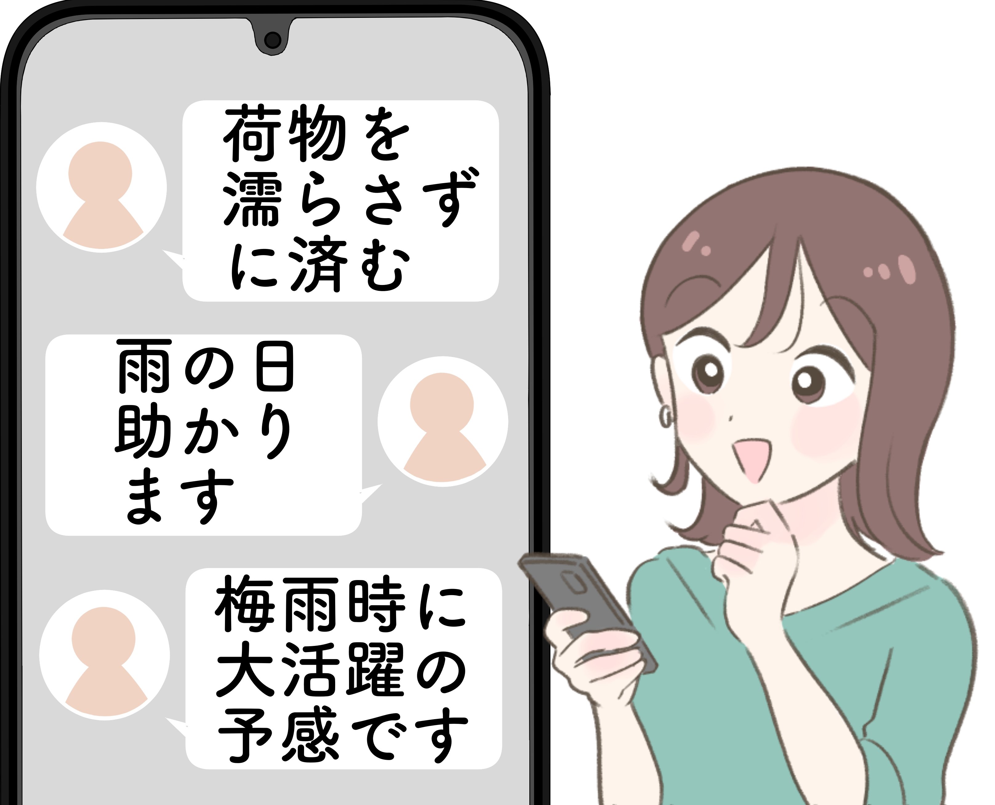 「荷物を濡らさずに済む」「雨の日助かります」3COINSの“天才レイングッズ”外出がラクになって嬉しい!「梅雨時に大活躍の予感です」