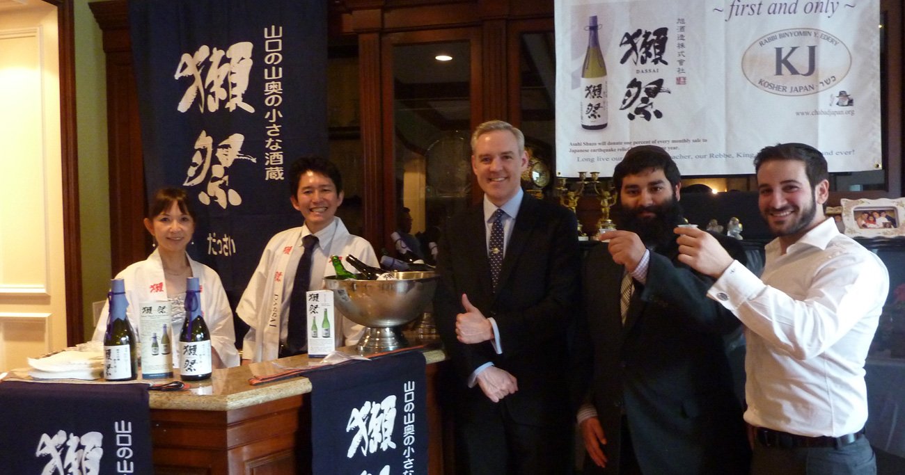 日本酒メーカーが「ユダヤ教の食品認証」を相次ぎ取得する理由、獺祭に南部美人も - News&Analysis