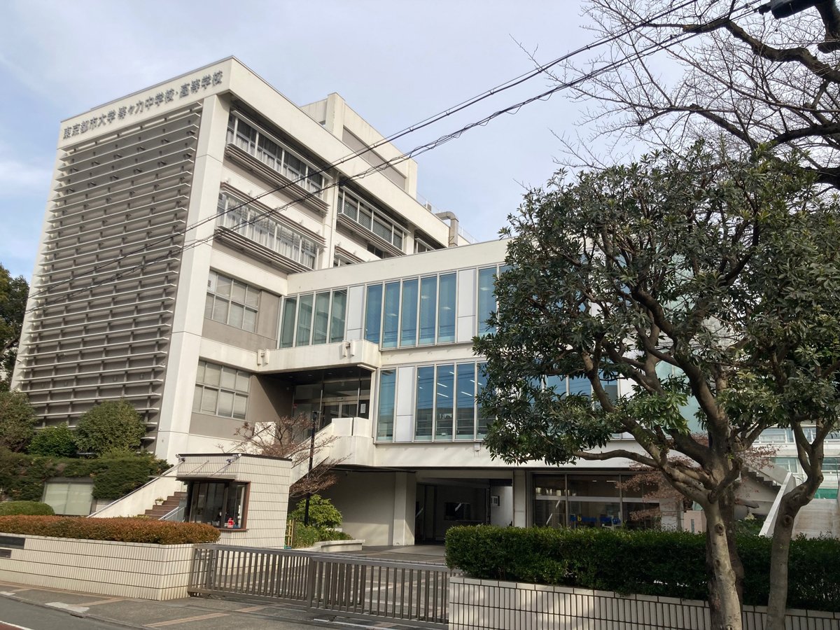 好調な私立校が多い世田谷区でも、特に人気が高まる東京都市大学等々力