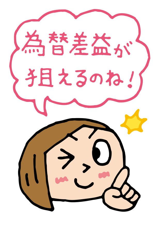 安定した値動きと好利回り! 2本の米国債ETFで分散投資を極めよう!