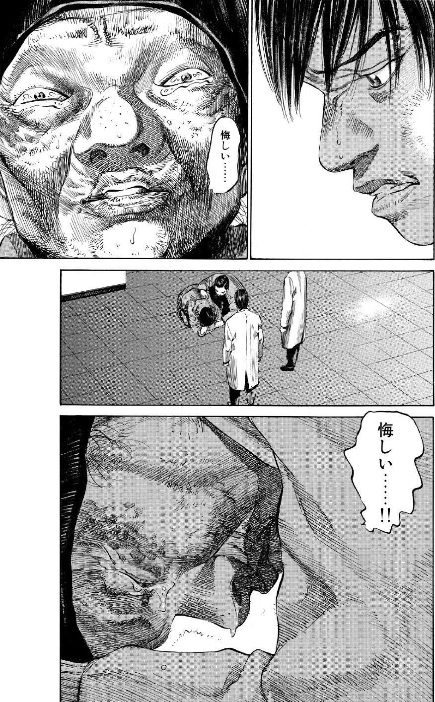 ブラックジャックによろしく　佐藤秀峰