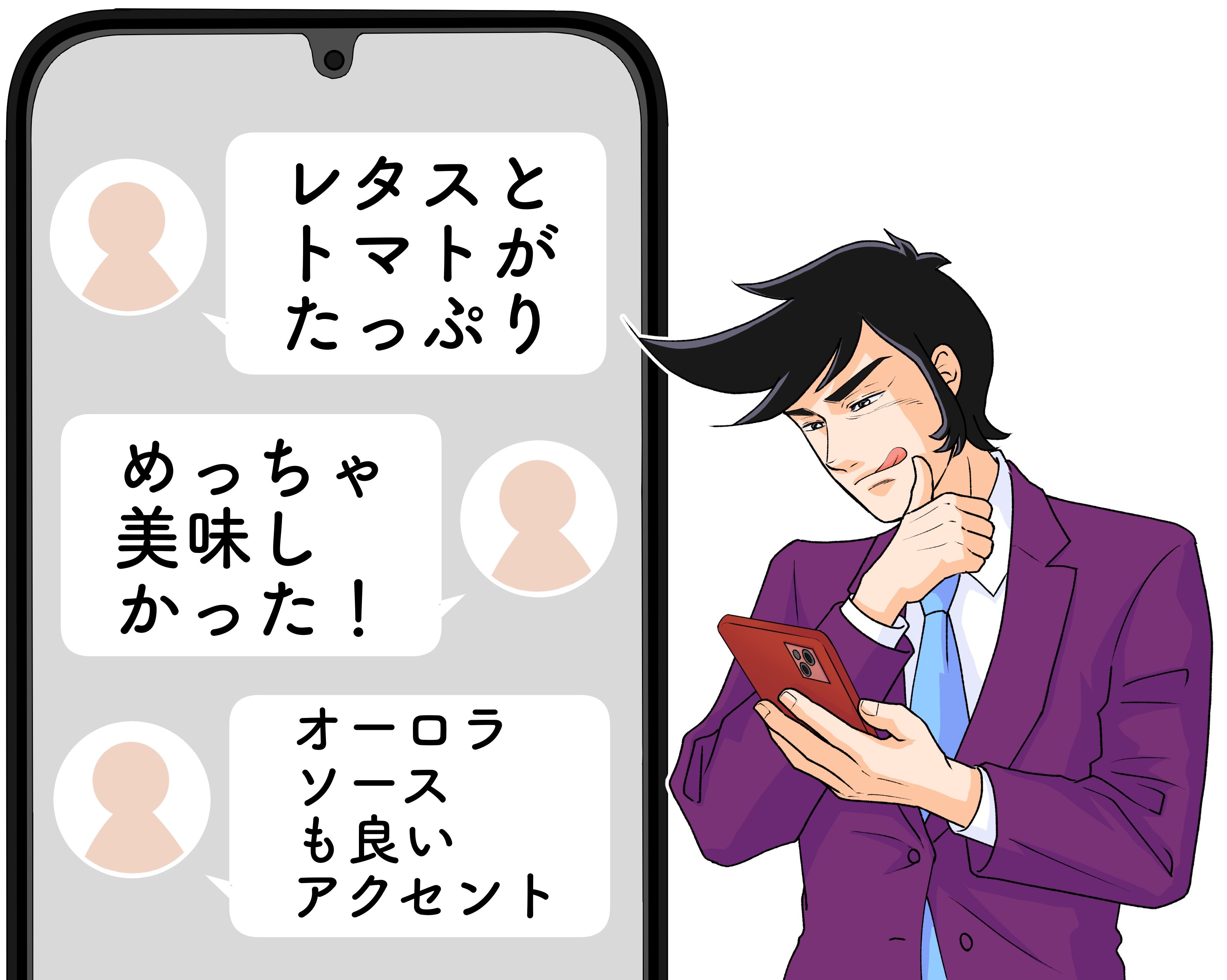 こりゃ毎朝通いたくなるよ…!モスバーガーの“モーニング限定メニュー”ウマすぎてペロッと完食した!「めっちゃ美味しかった!」「野菜も摂れていい」