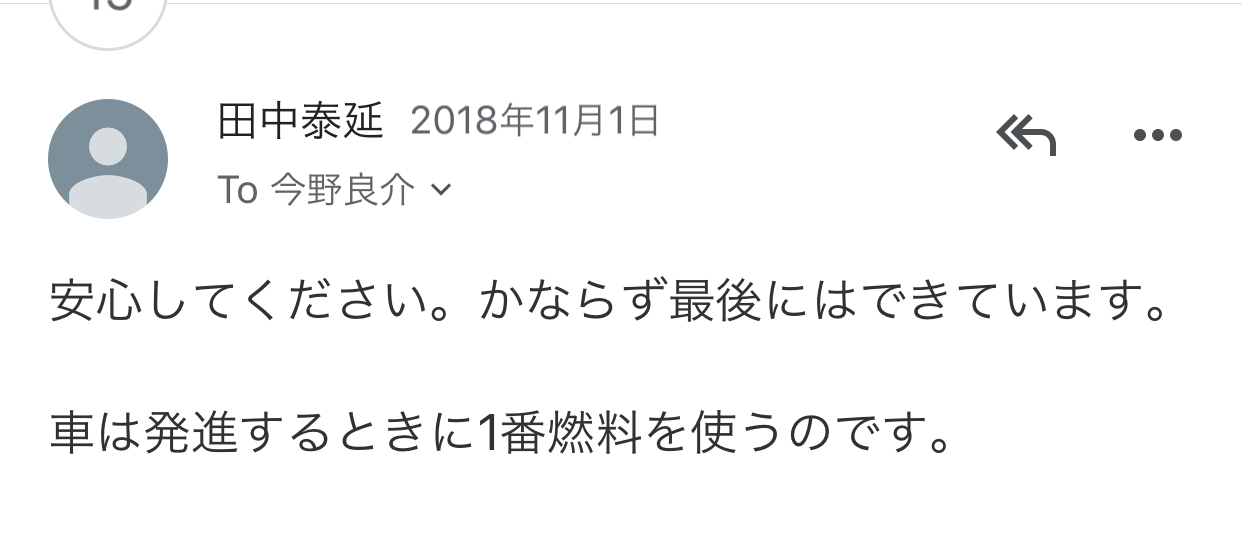 「合理的な人」が不機嫌になる理由