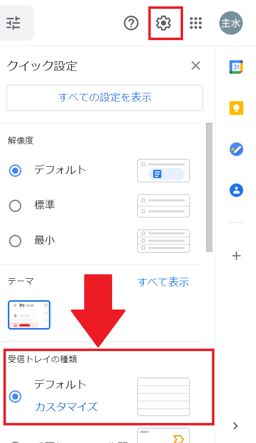 【9割の人が知らないGoogleの使い方】埋もれた重要メールを「1秒」で発見できるGmailの使い方