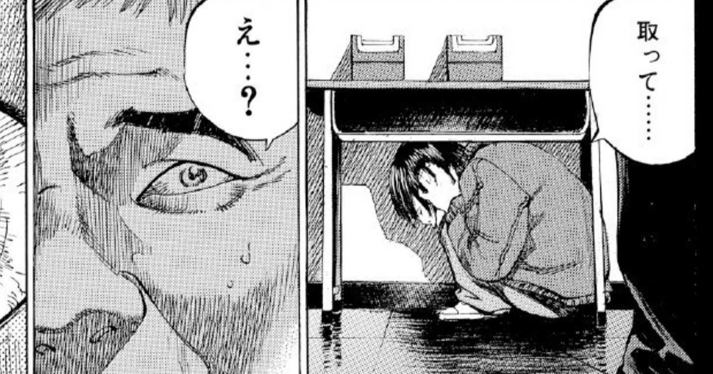 「知らないおじさんが教室に来ました」刃物を持った男が小学校に…悲惨な光景に思わず目を背けたくなる【マンガ】 - ブラックジャックによろしく