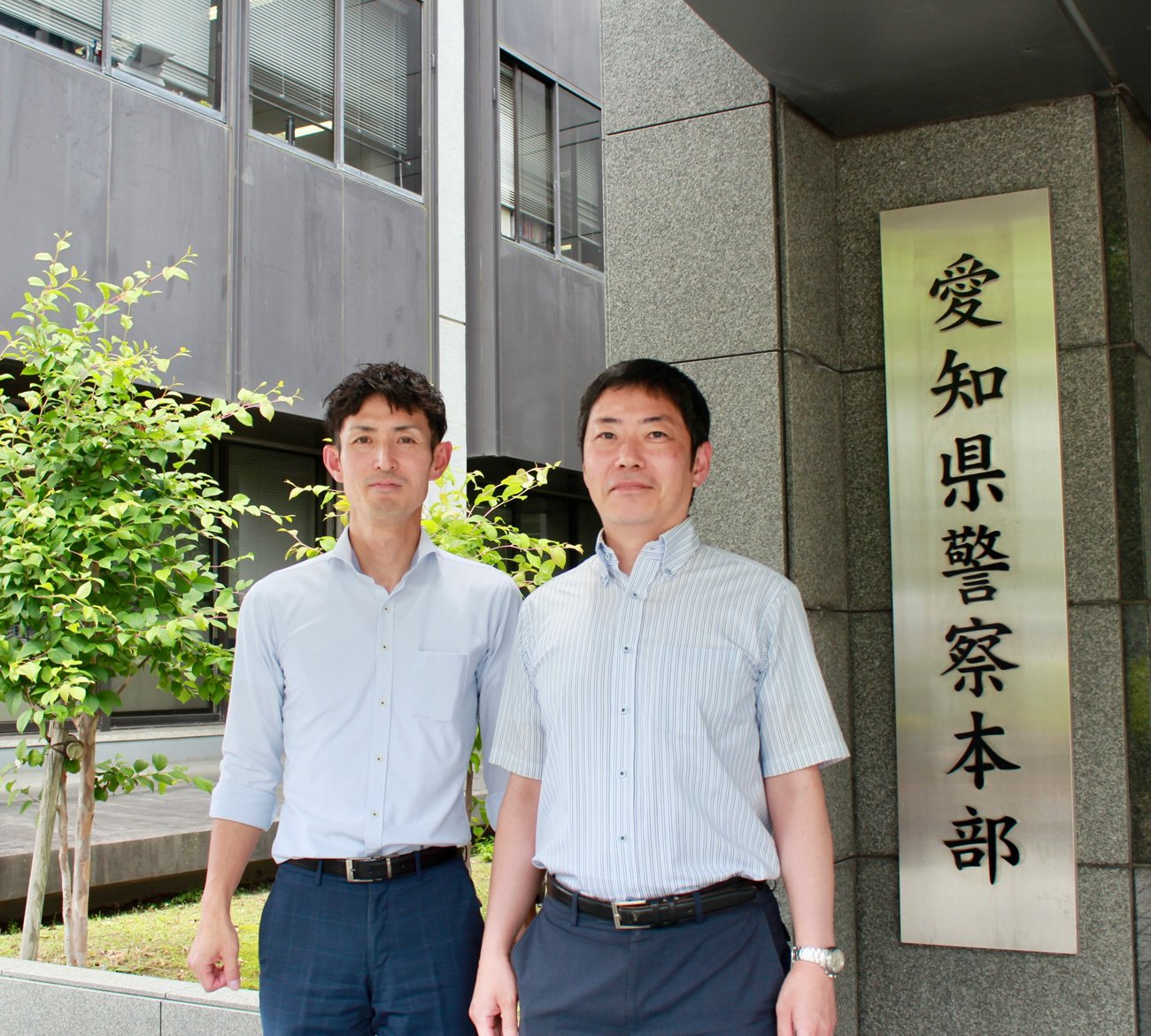 今回話を聞いた愛知県警察本部 生活安全総務課の尾﨑昭裕 警部（右）と田中真人 警部補（左）