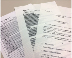 大手保険代理店の首脳陣が震撼 <br />金融庁が求める一斉調査の中身