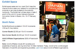 国際学会でも“独島はわが領土”とアピール!<br />科学技術団体までが繰り広げる韓国のしたたかな外交
