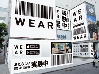 スマホで店頭の洋服をスキャンしたら、<br />知りたい情報が手に入るサービスがスタート