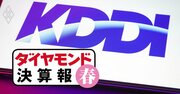 ローソンTOBを電撃発表のKDDI、「楽天ローミング収入」減少の穴を埋めた事業は？