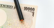 【相続の裏ワザ】「あいつには1円も渡したくない！」あなたができる2つのこと