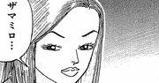 【マンガ】「ザマミロ」ってアナタ鬼ですか？取引先が仕組んだ「エゲツないワナ」にイライラが止まらない！