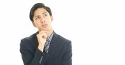 「株式投資で儲からない人」が無意識に見逃している“投資のチャンス”・ワースト1