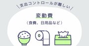 「お金持ち予備軍」になるキャッシュレス決済の極意は「あのカード」を使うこと！