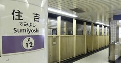 「有楽町線と南北線の延伸許可」で、東京メトロが直面する最大の試練