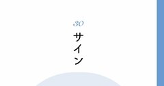 【精神科医が教える】大好きなことでドツボにハマる人が決定的に見失っていること・ワースト1