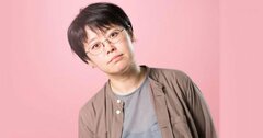 美容院で「キムタクにしてください」から25年…伊藤理佐「なぜ私は好きな男性の髪形にしたがるのか？」