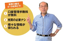 桐谷さんのアドバイス