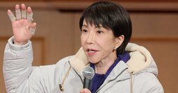 議員1人に1億8387!? 計855億<span class=