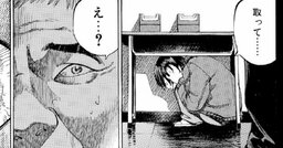 「知らないおじさんが教室に来ました」刃物を持った男が小学校に…悲惨な光景に思わず目を背けたくなる【マンガ】