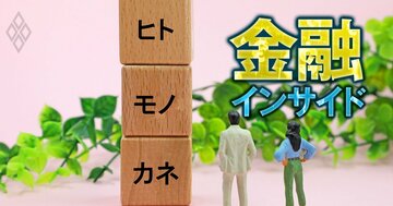 地銀94行の「人的資本開示」を8項目で独自評価、先進行と0点行の“二極化”が鮮明に…人材戦略を高度化させる3つの要点とは？