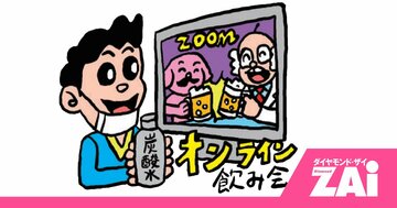 中小型の成長株を独自の手法で見つけ、資産を爆増させた個人投資家2人の事例を公開！