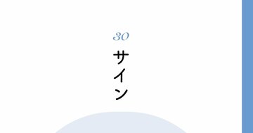 【精神科医が教える】大好きなことでドツボにハマる人が決定的に見失っていること・ワースト1