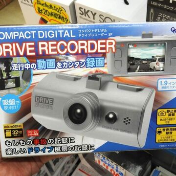 1200円の格安ドライブレコーダーがあきばお～で販売中
