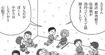 「すぐに落ち込みやすい人」がやってしまいがちな考え方・ワースト1