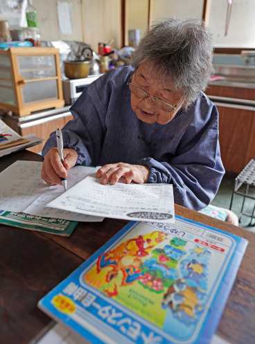 同書より（写真：中国新聞社）