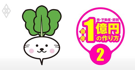 株で4億円稼いだかぶ1000氏が語る投資哲学、「SNSの情報の取り扱いには注意が必要」