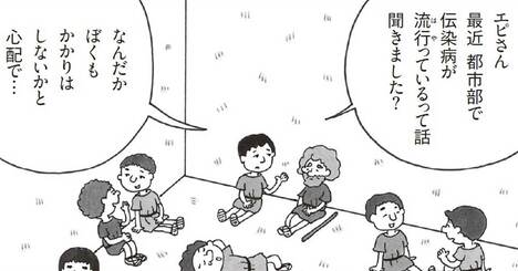 「すぐに落ち込みやすい人」がやってしまいがちな考え方・ワースト1
