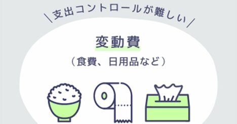 「お金持ち予備軍」になるキャッシュレス決済の極意は「あのカード」を使うこと！