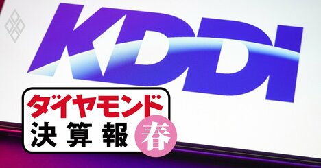ローソンTOBを電撃発表のKDDI、「楽天ローミング収入」減少の穴を埋めた事業は？