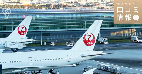 JAL（日本航空）の50代後半、マネージャー級の年収は？【5000件の口コミ情報データ】
