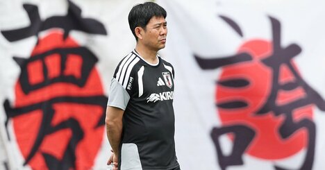 だから森保ジャパンは世界的強豪と互角に戦える…4年で磨き上げた「戦術カタール」の正体
